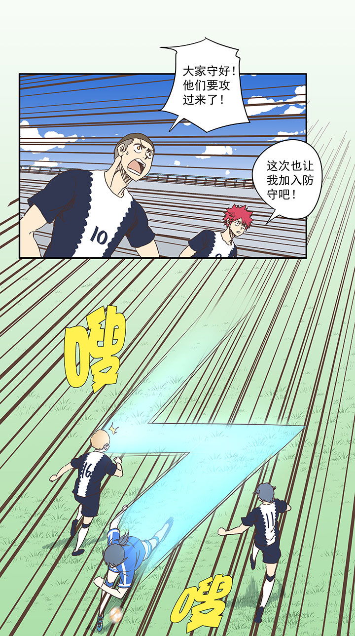 第一百八十六波 默契27