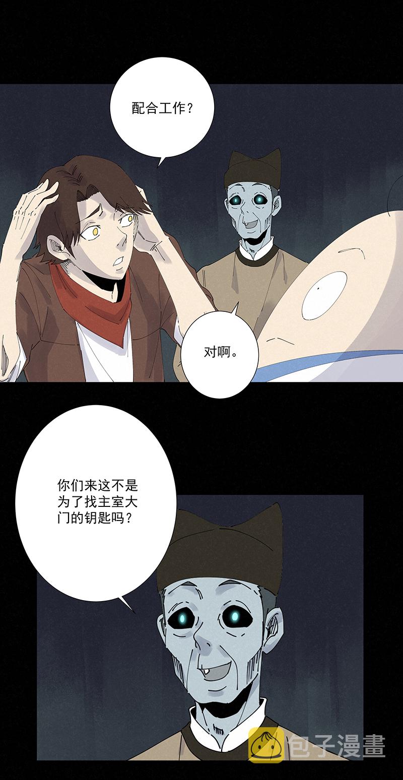 第二百五十五波 点灯18