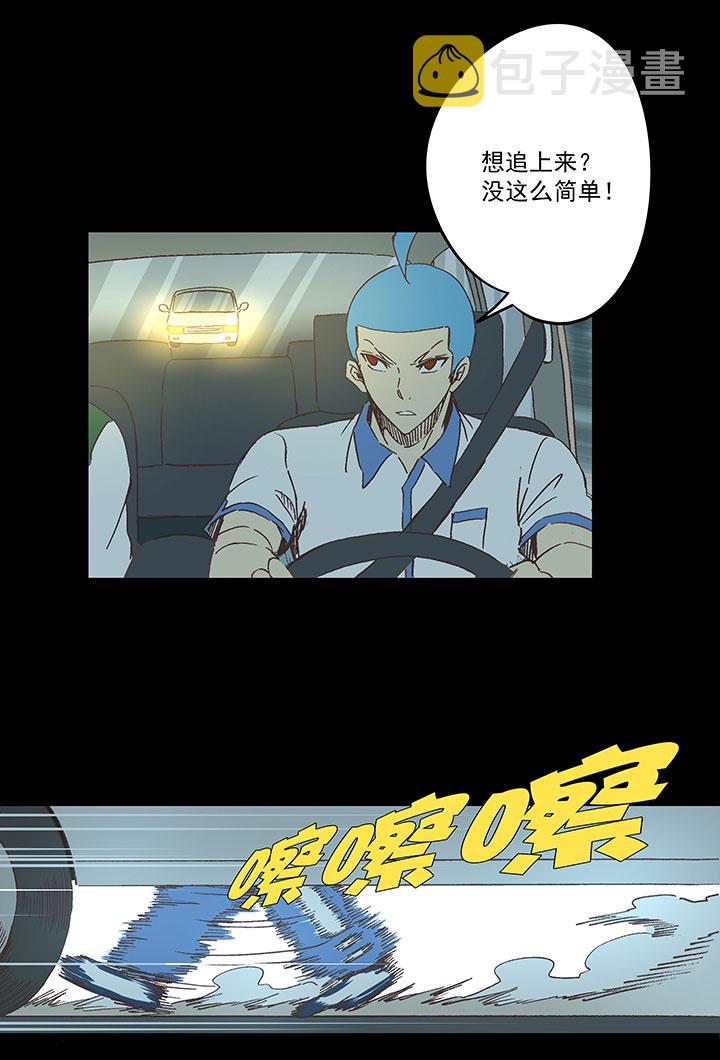 第一百七十波 新的挑战！5