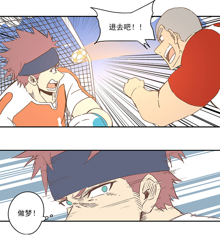 第七十四波 老板2