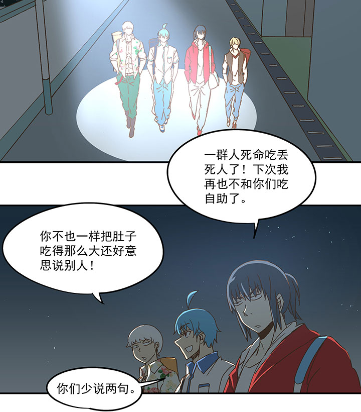 第九十波 筱兰不见了！8