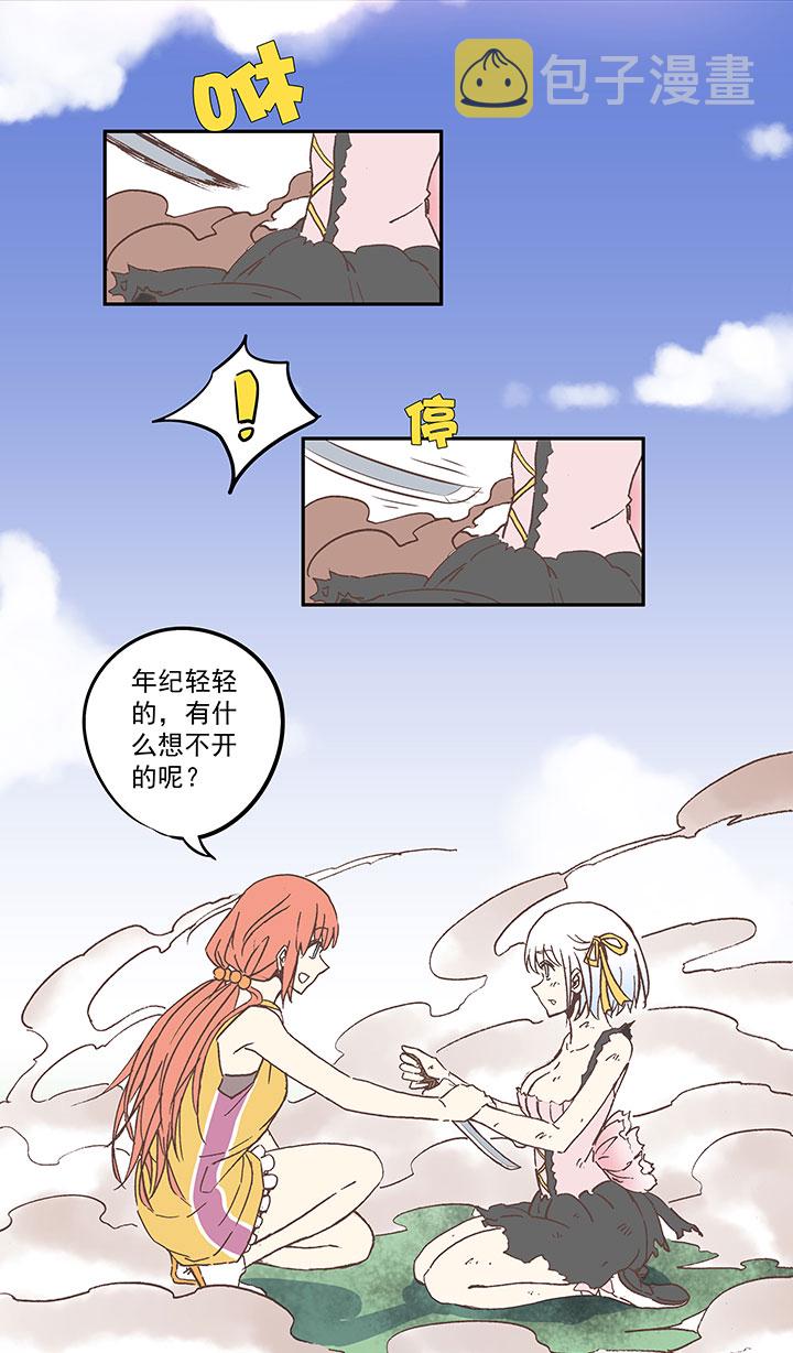 第六十九波 暗杀27