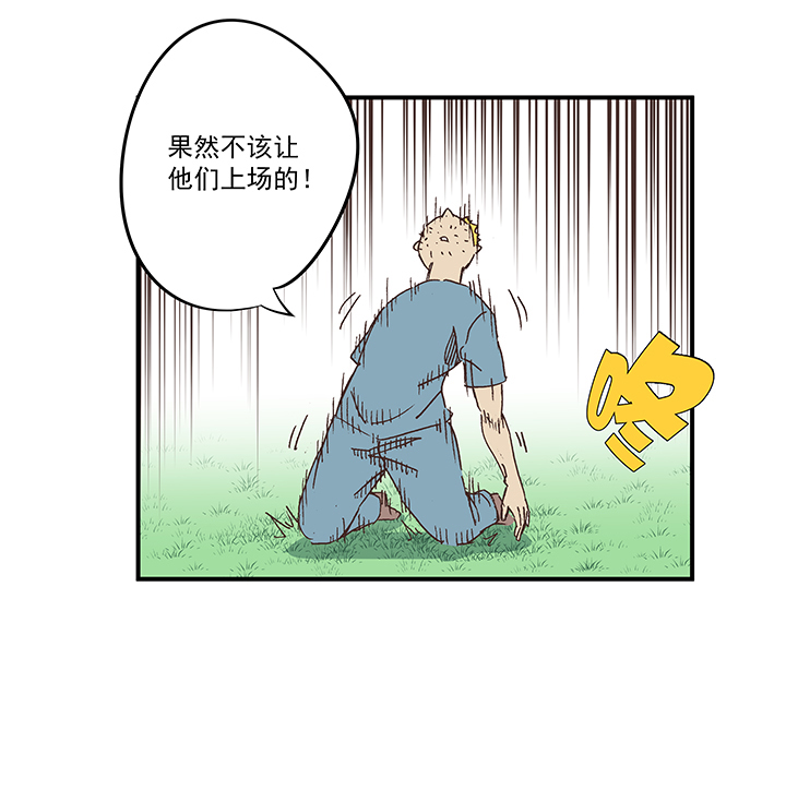 第一百七十二波 上场吧！25