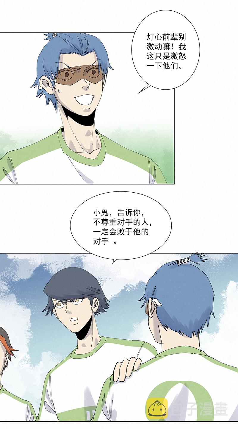 第二百六十六波  秦正嬴31