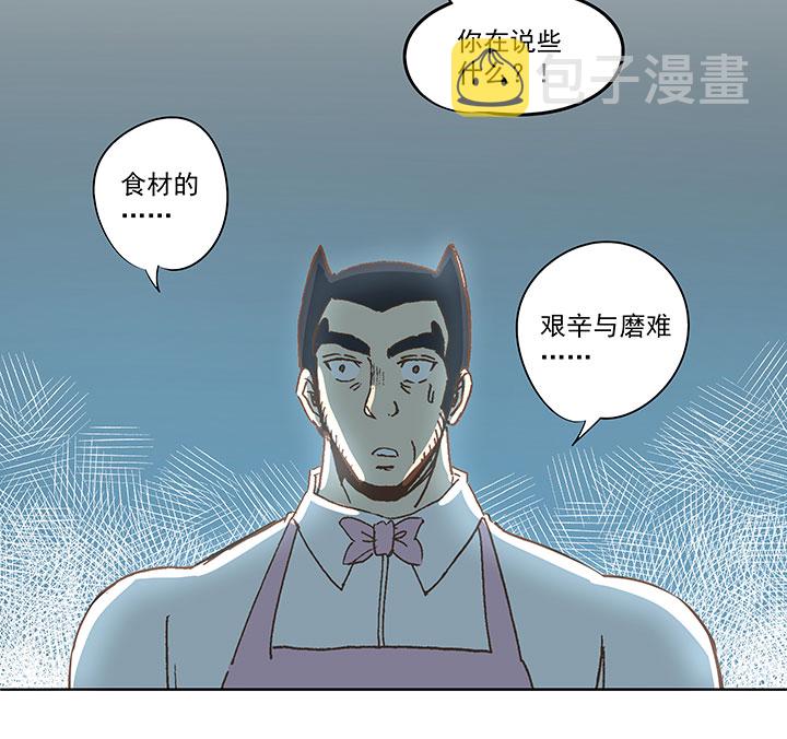 第七十二波 食材17