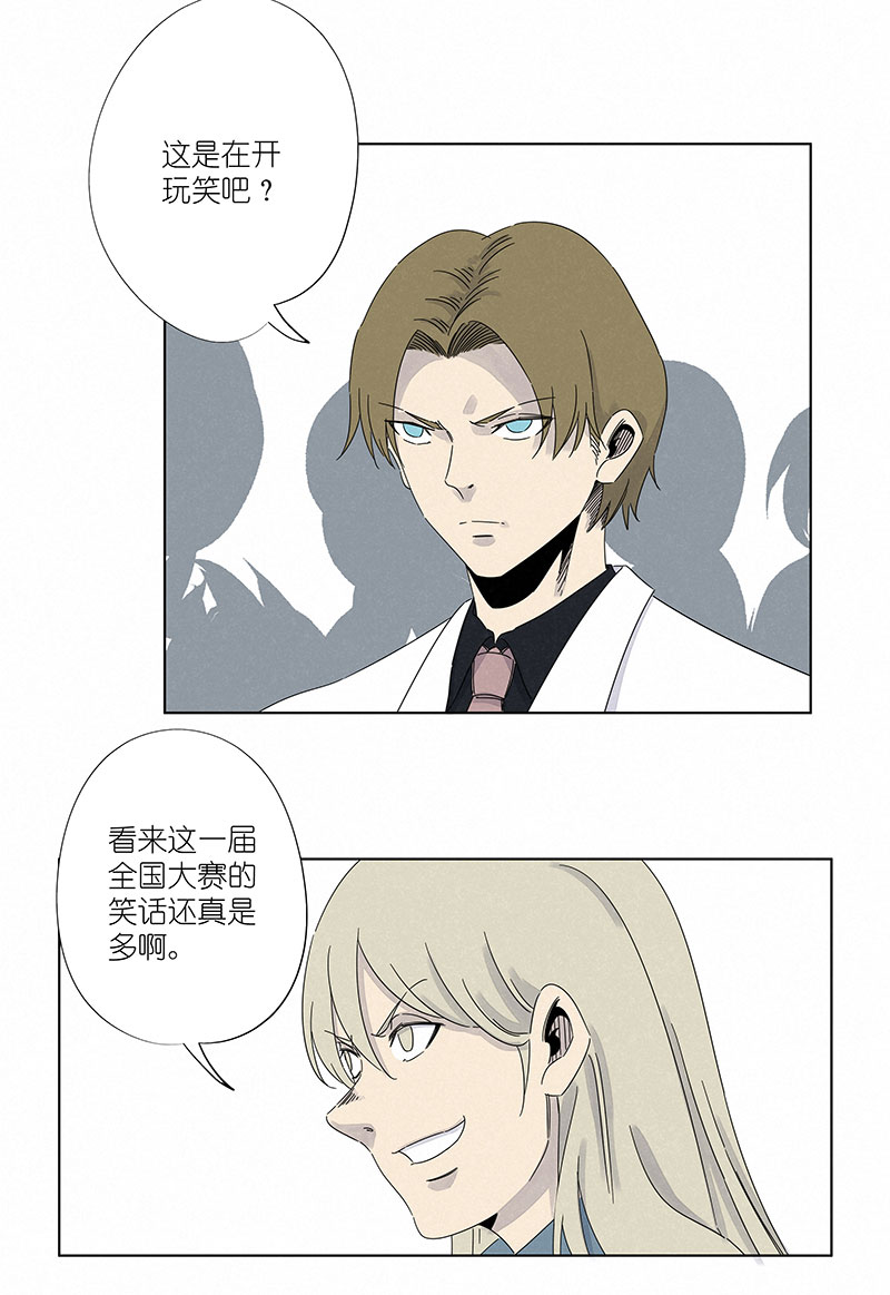 第二百九十八波 开赛4
