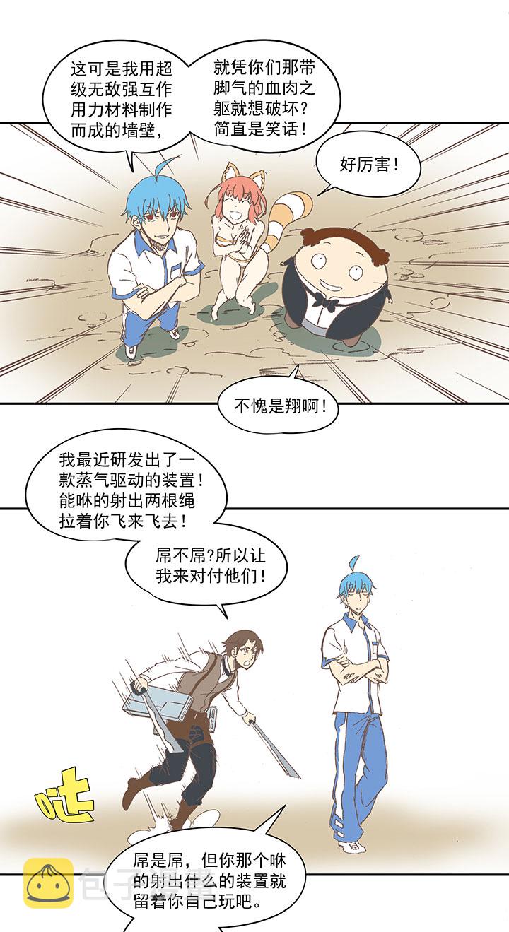 第一百一十九波 攀科技35