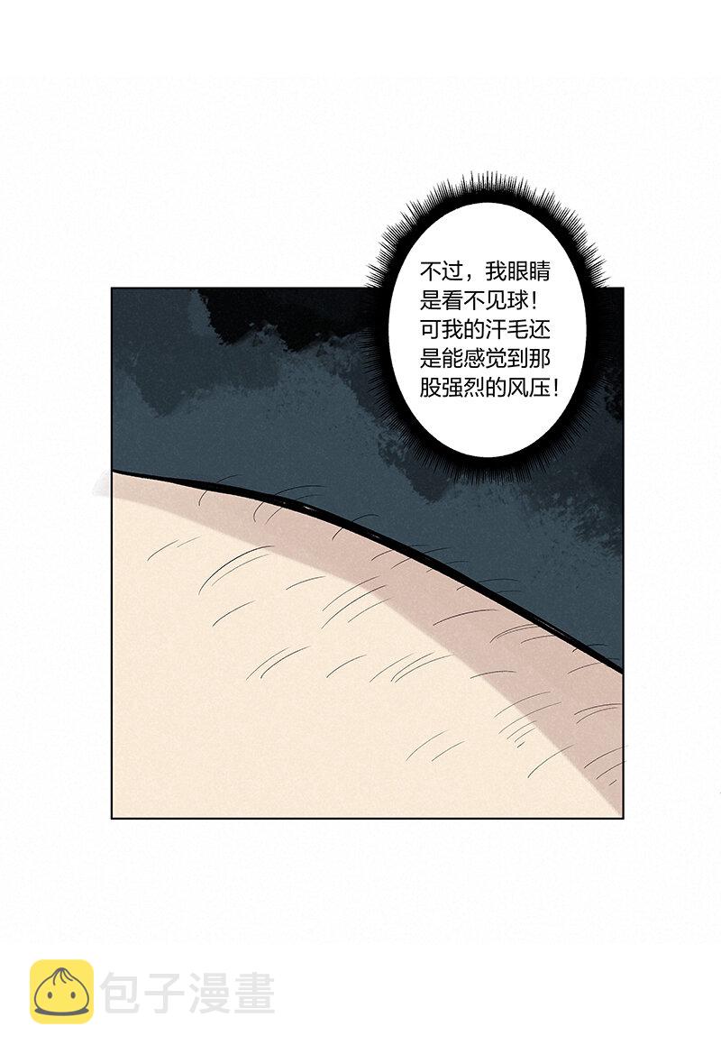 第三百四十四波 拼尽全力的对决30
