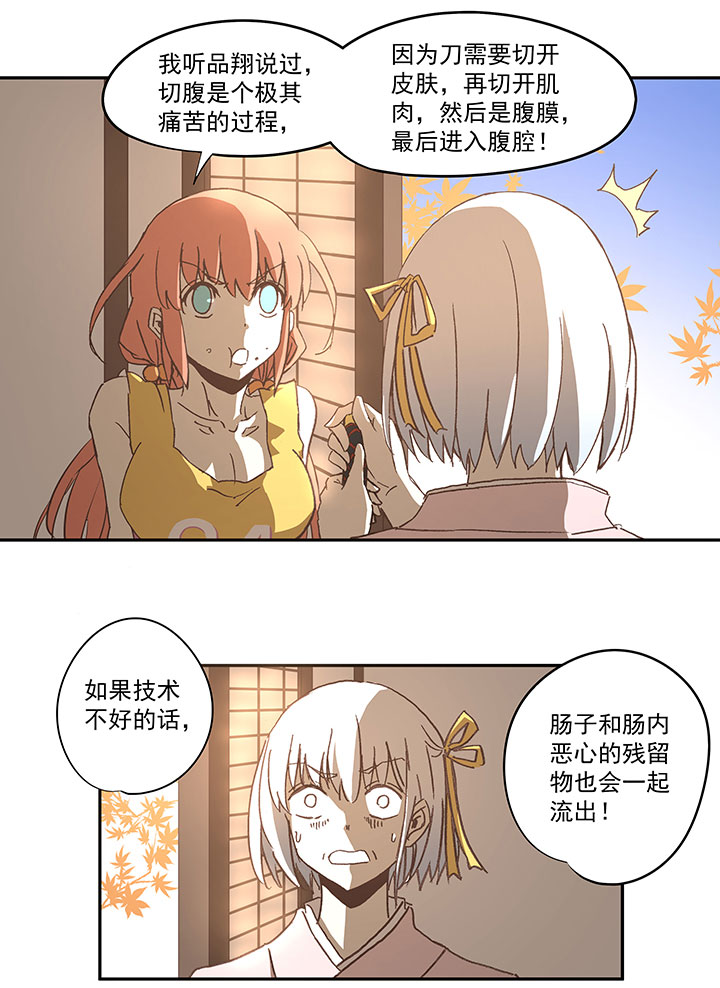 第七十波 暗杀212