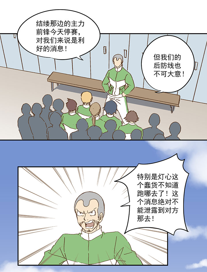第九十五波 交叉用力27