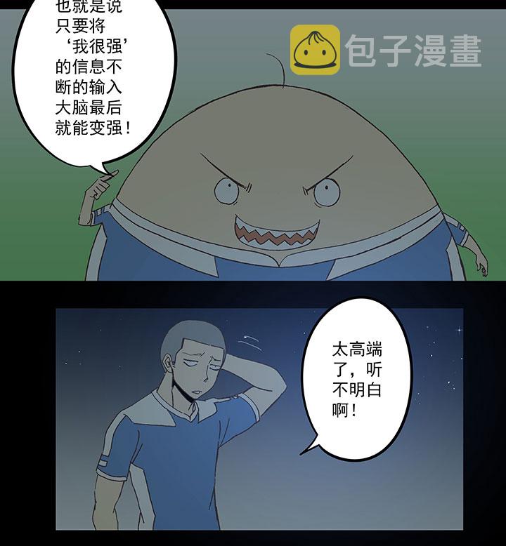 第四十一波 捉迷藏（二）9
