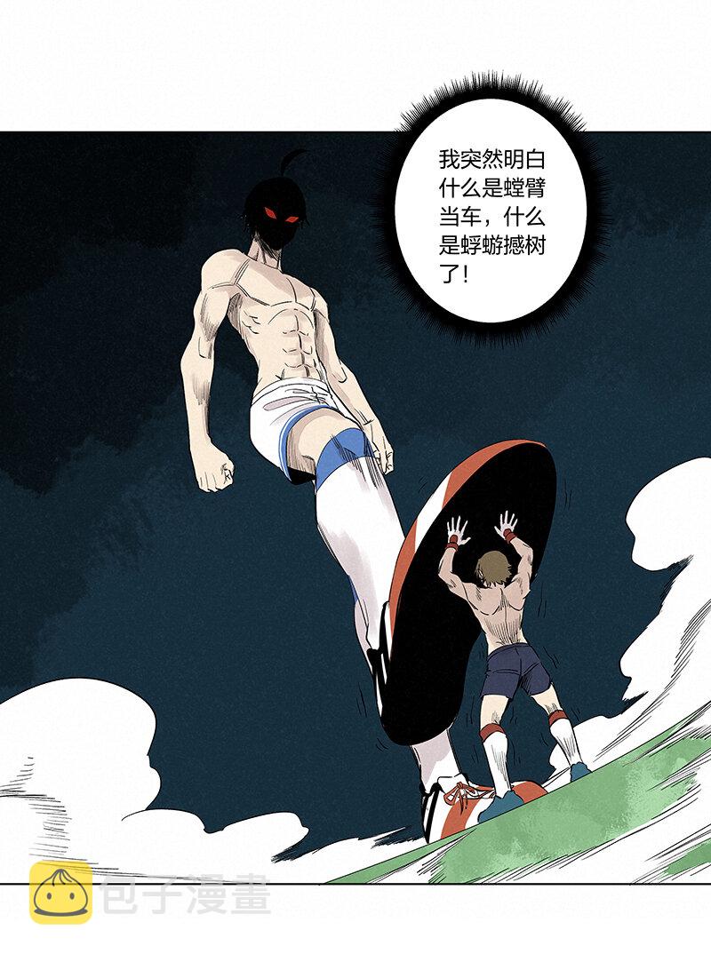 第三百四十四波 拼尽全力的对决39