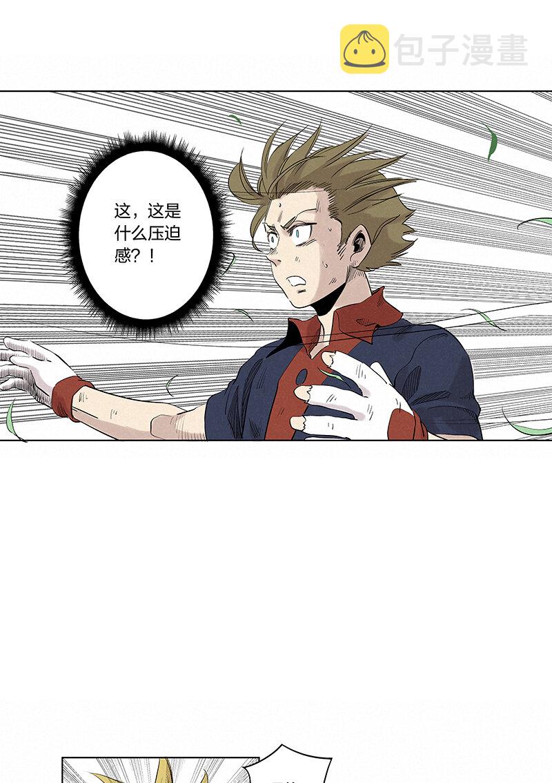 第三百四十四波 拼尽全力的对决16