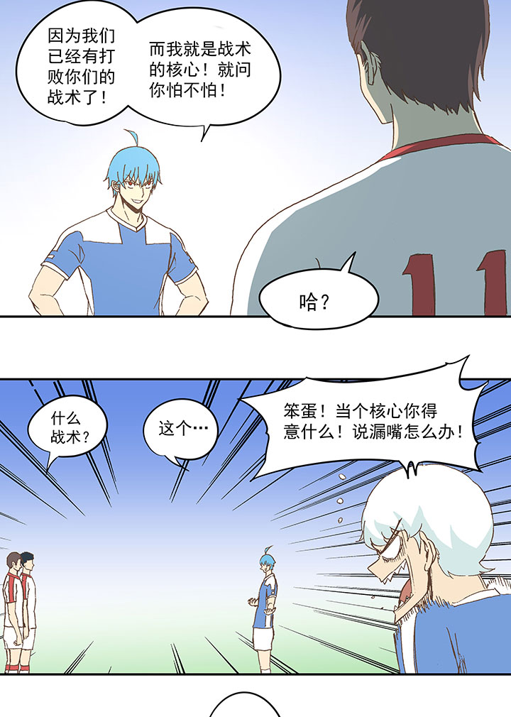 第四十五波 核心22