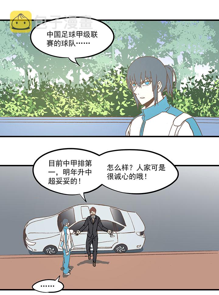 第五十九波 开赛15
