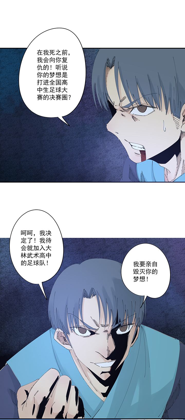 第二百一十二波  碾压3