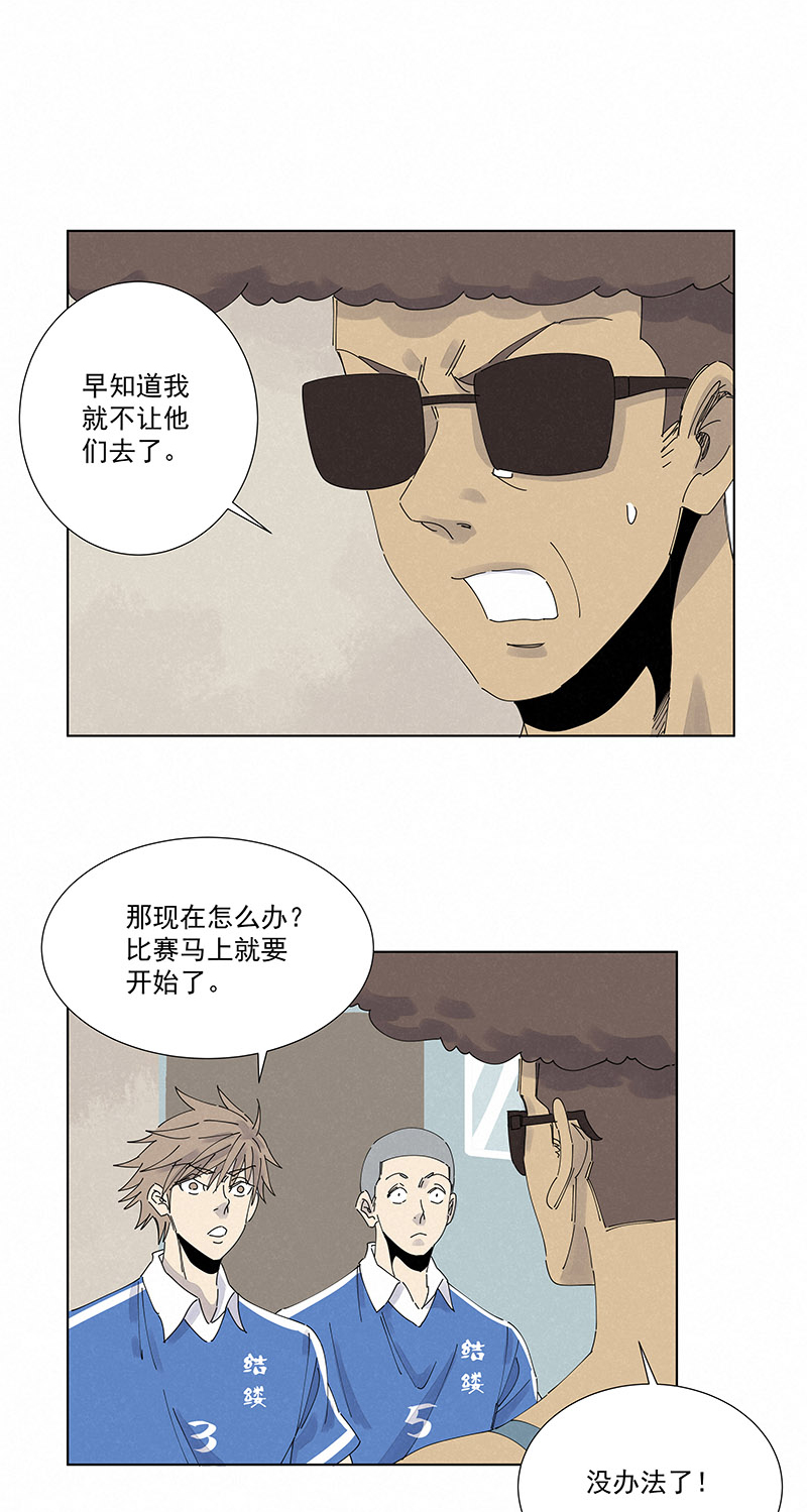 第二百六十四波  做龟！16
