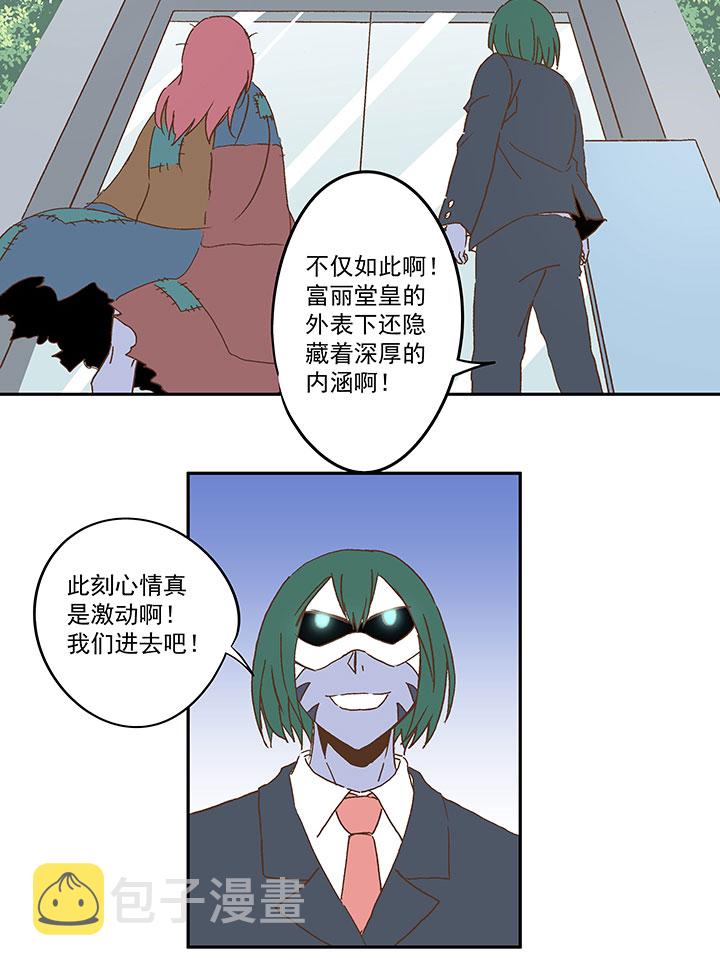 第九十一波 分店店长25