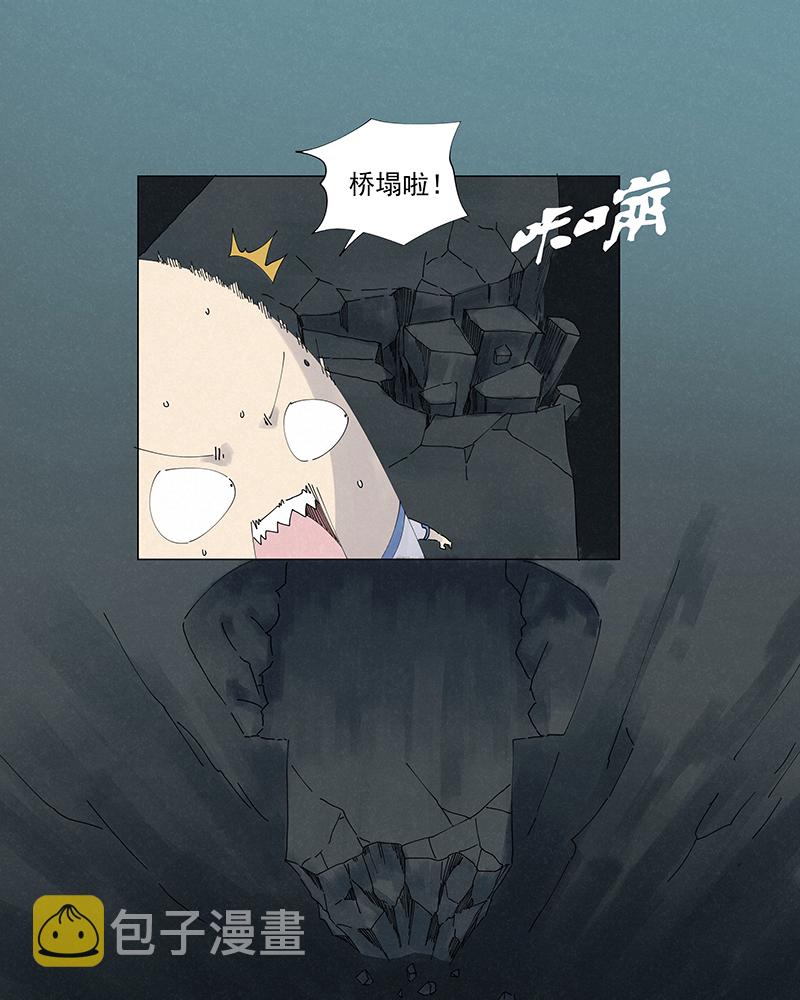 第二百五十一波 入穴17