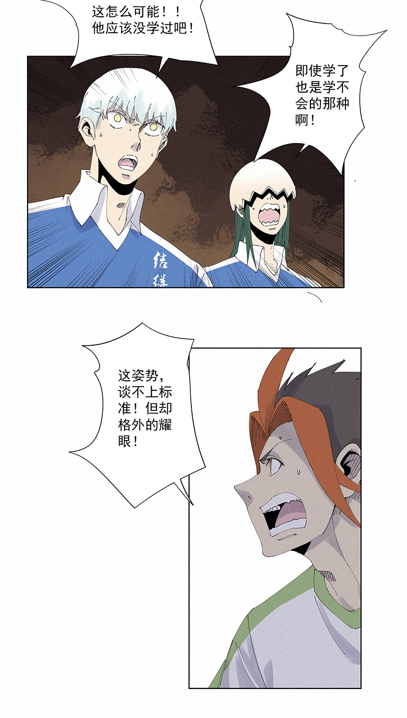 第二百七十六波  真·倒挂金钩9