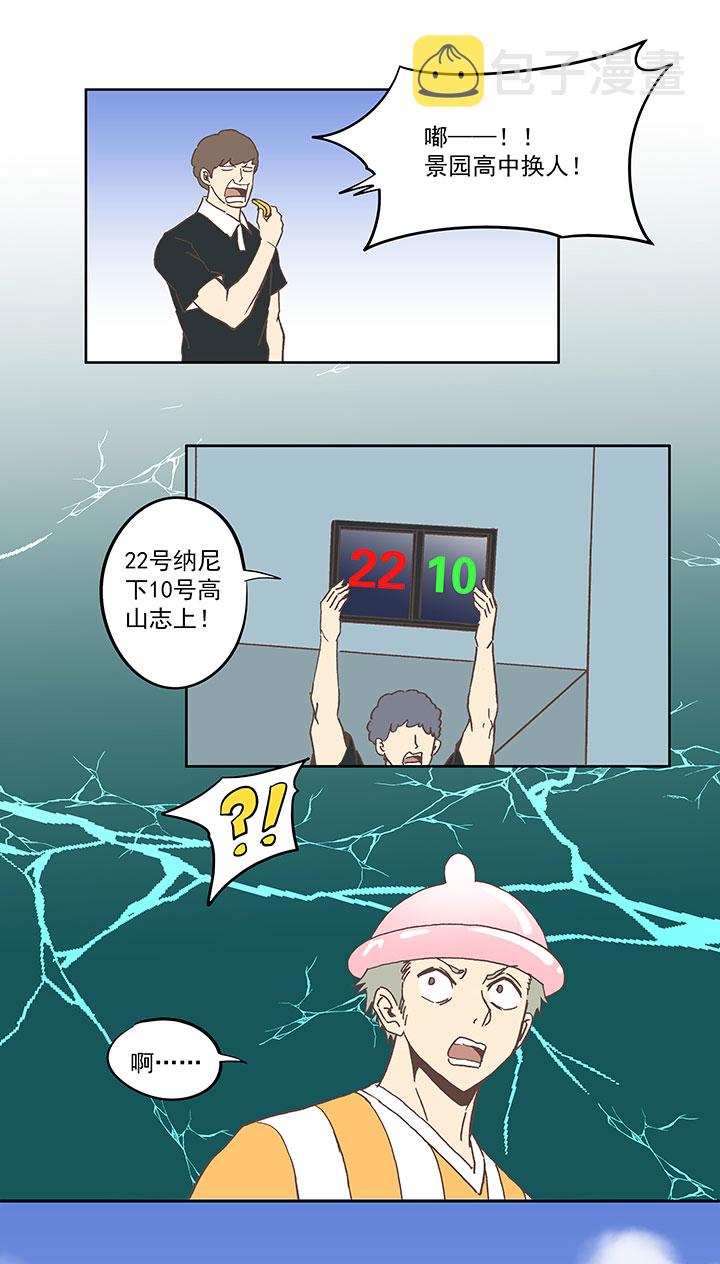 第六十五波 落叶球7