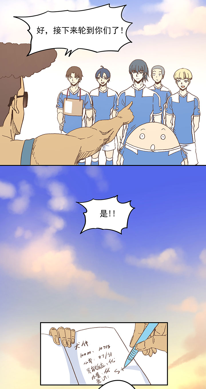 第二十六波 大脑29
