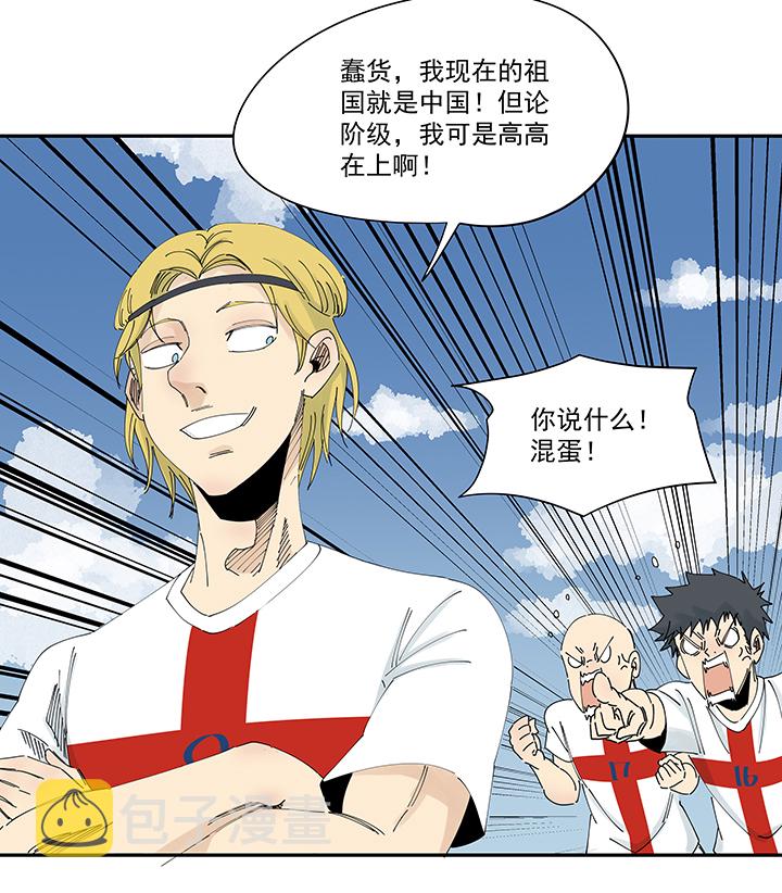 第二百一十一波  情书7
