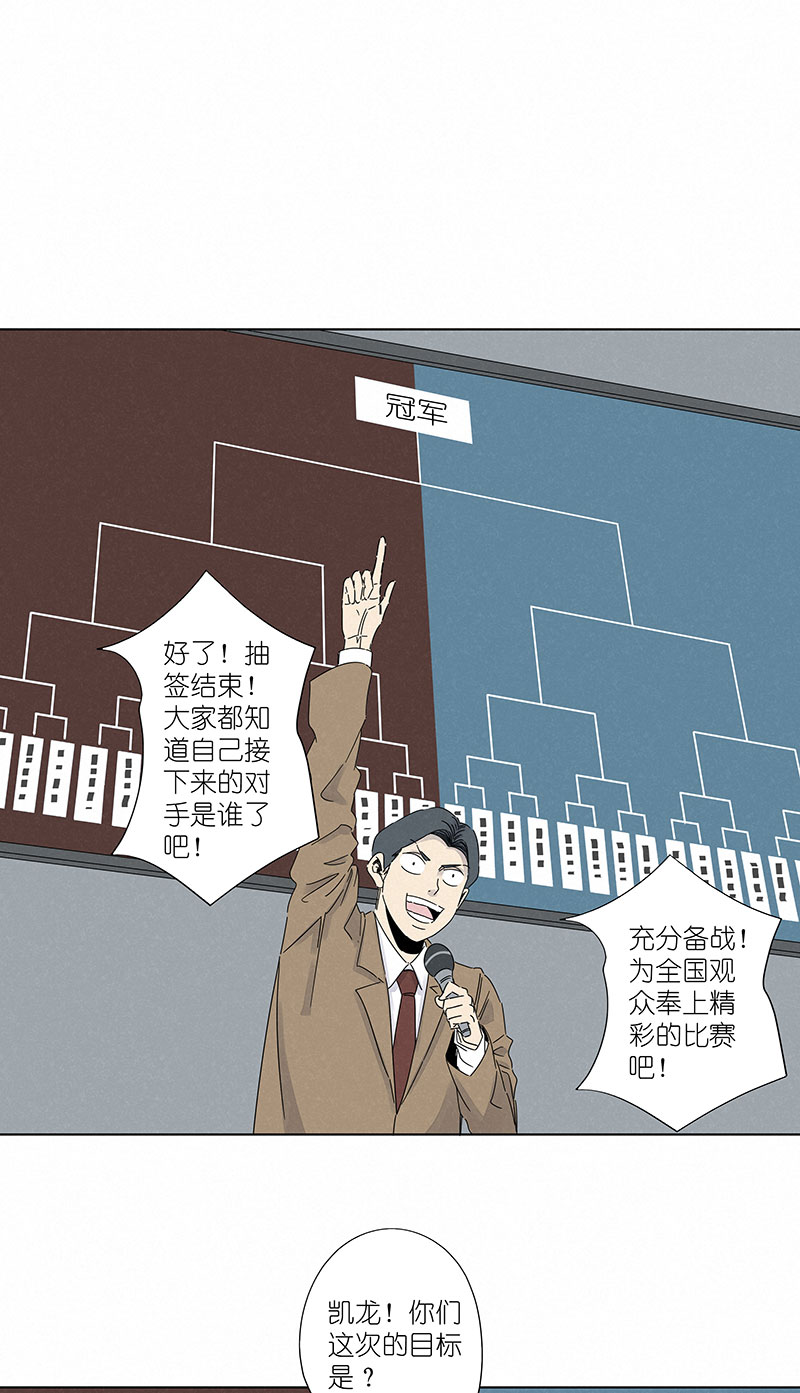 第二百九十七波 抽签31