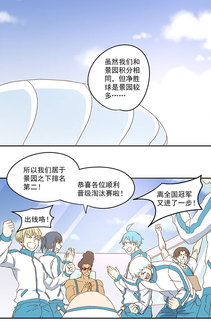 第八十九波 老乡见老乡21