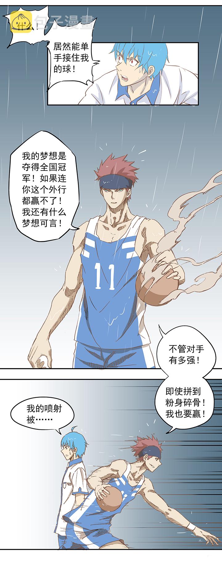 第七波 公平竞赛22