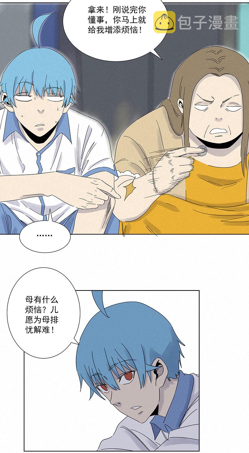 第二百九十一波  啓程20