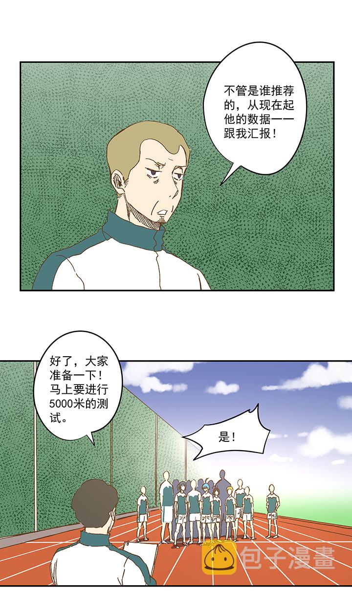 第一百一十一波 试训32