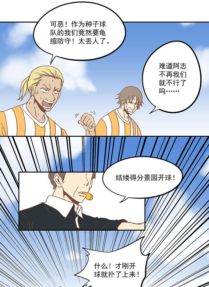 第六十二波 龟缩防守22
