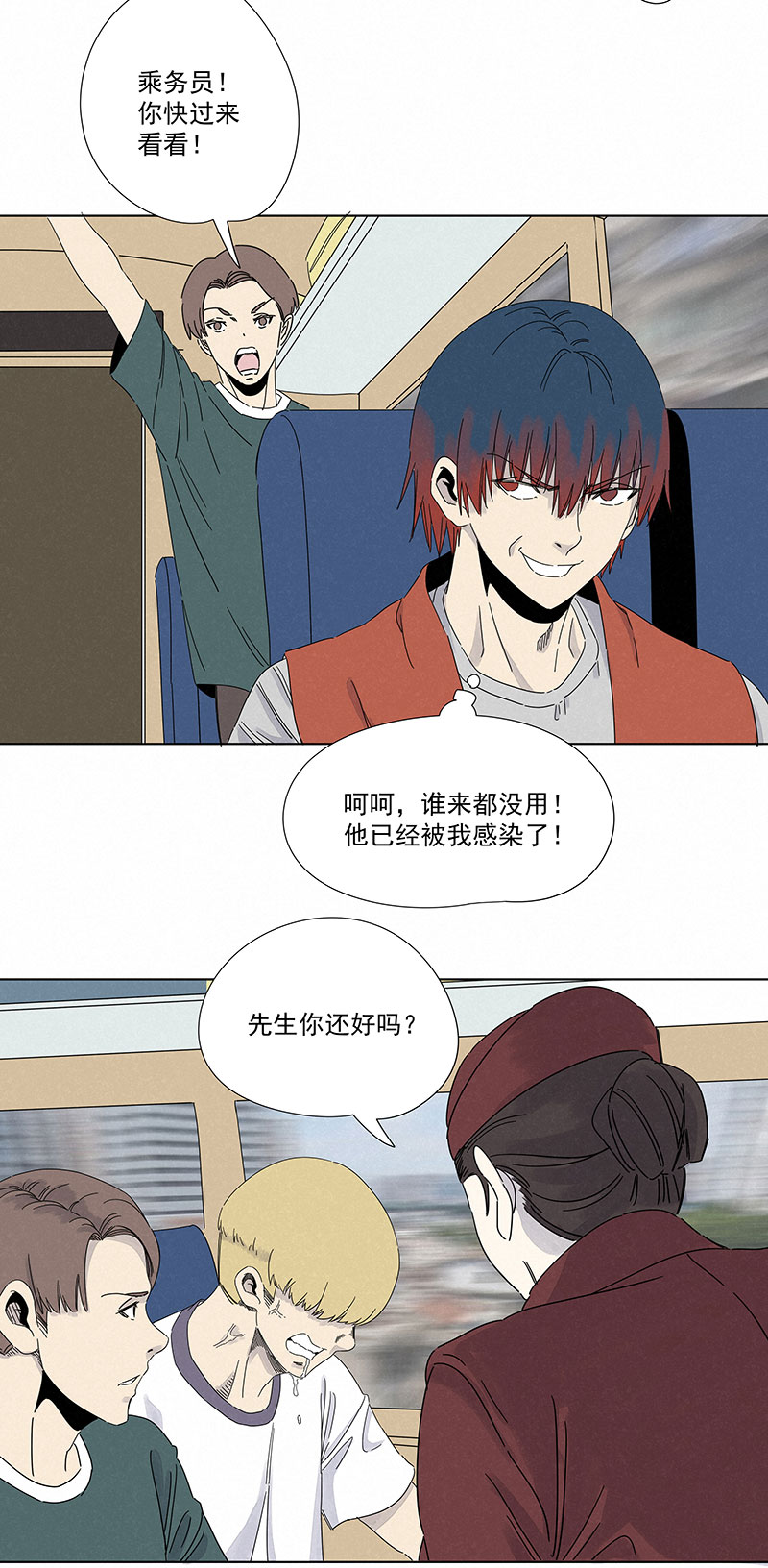 第二百九十二波  行屍走肉22