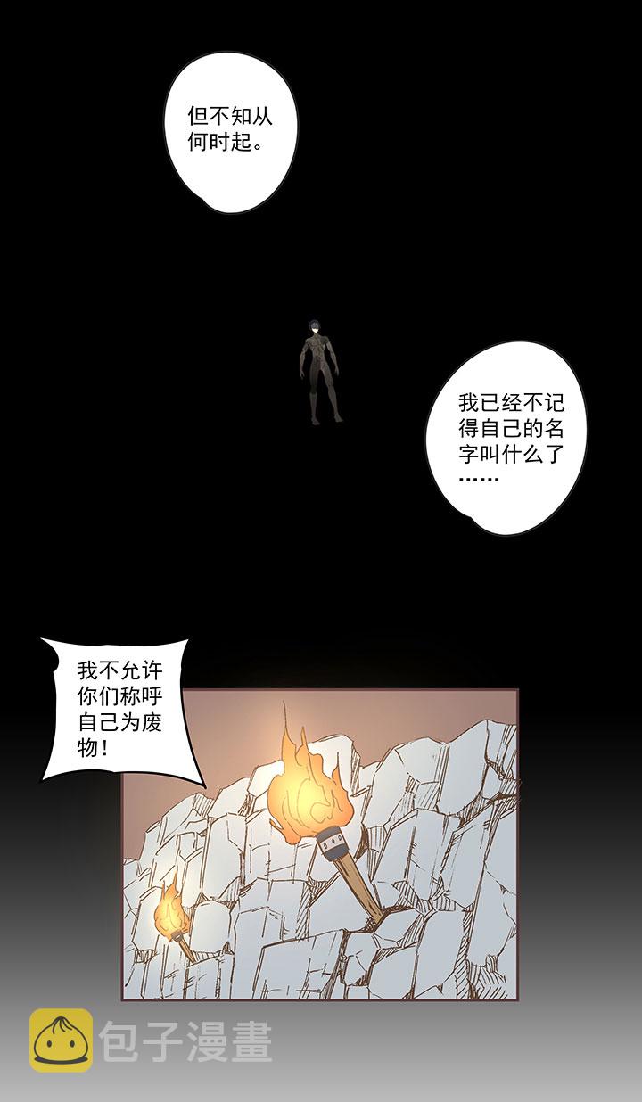 第一百四十六波 龙雀2