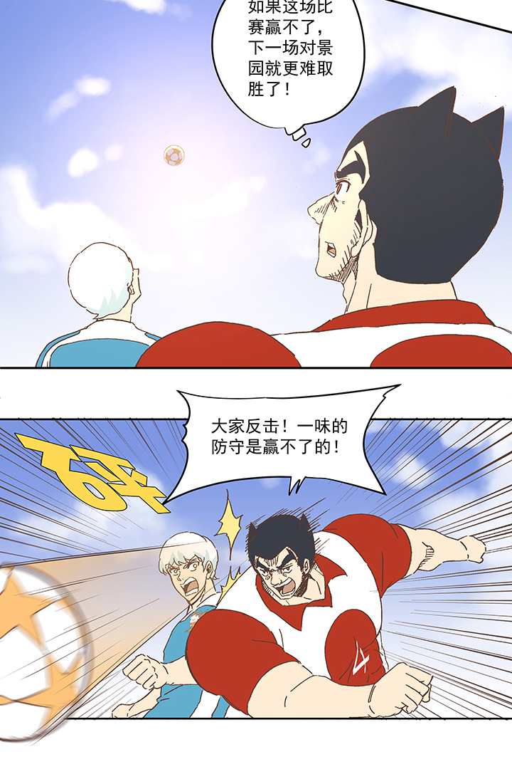 第七十七波 蛋白粉7