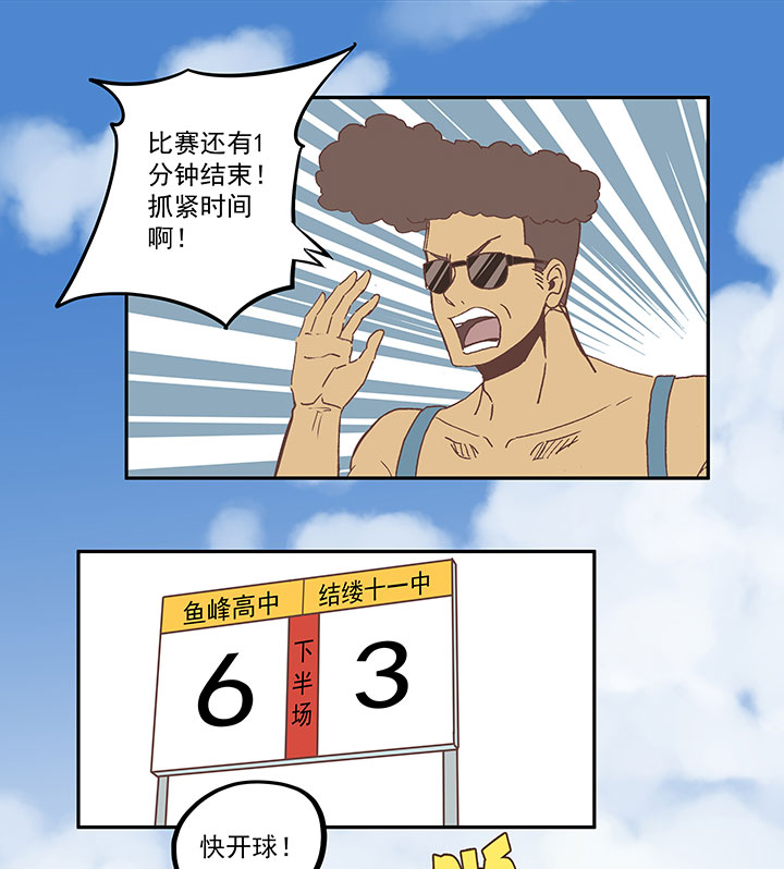 第五十波 一言爲定14