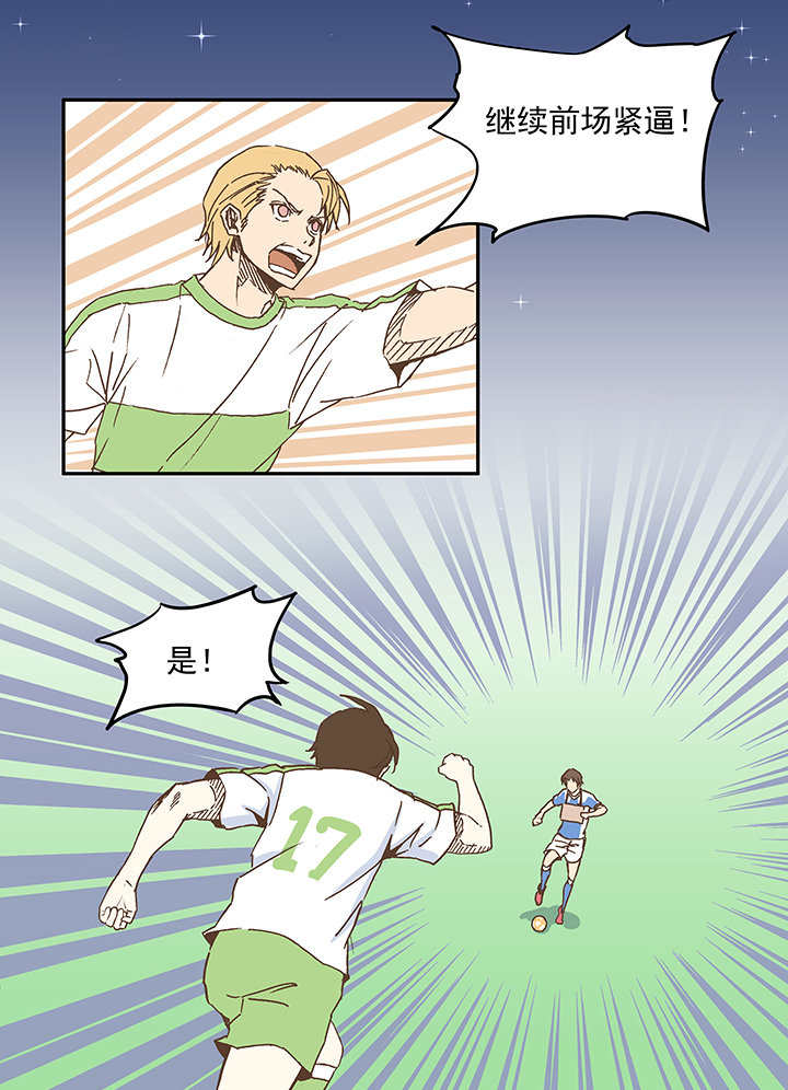 第二十二波 投影分身之术20