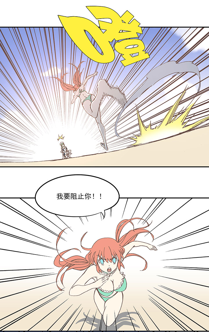 第八十三波 咦！你是谁！19