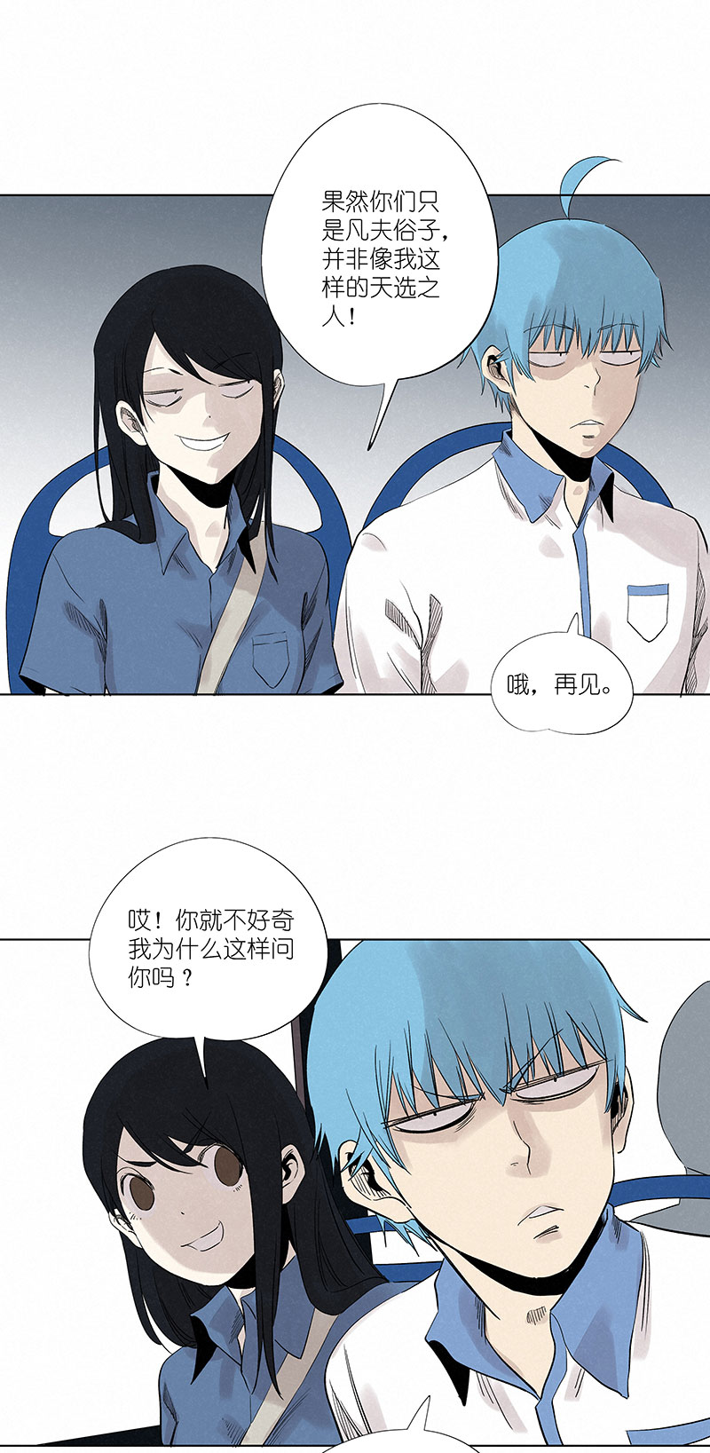 第三百二十三波 循环6