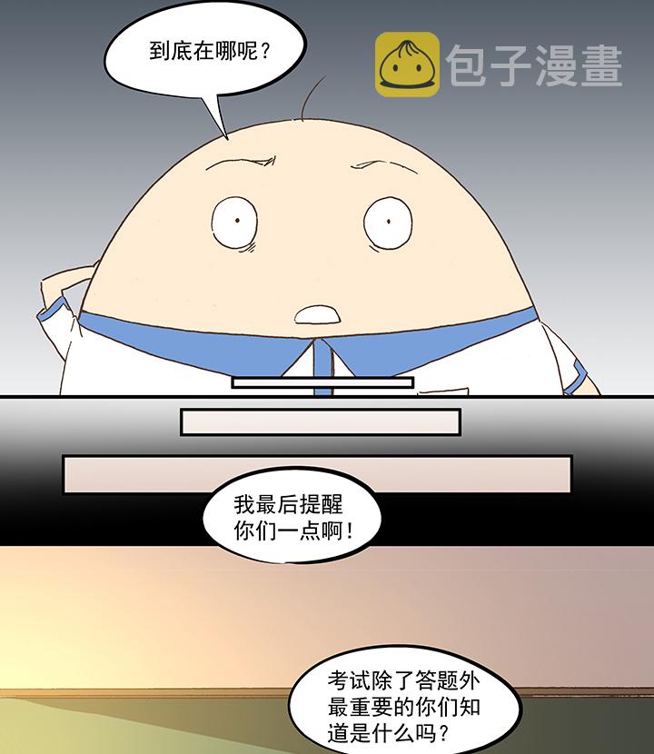 第五十七波 号码8