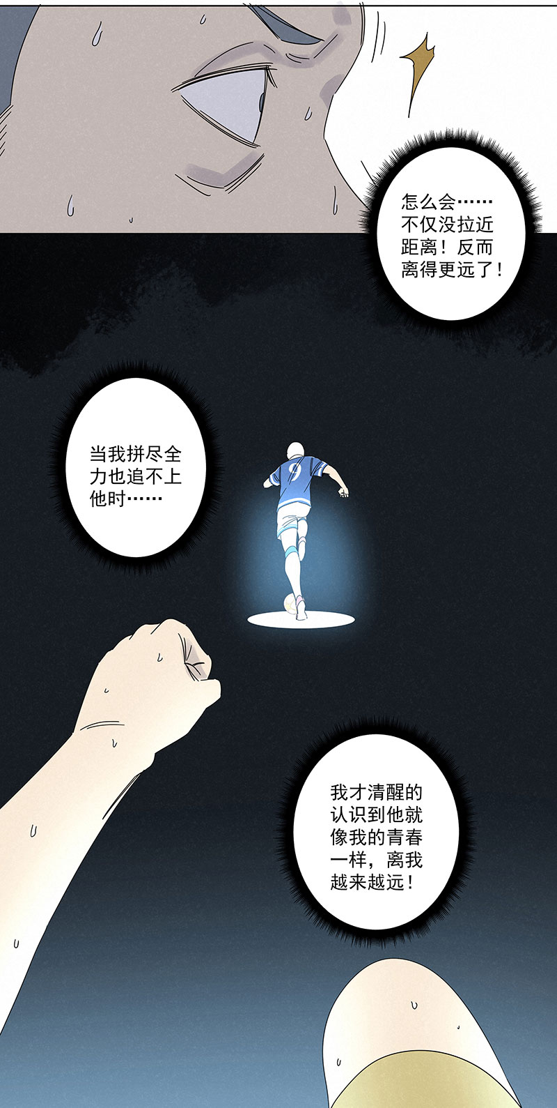 第二百九十一波  啓程2