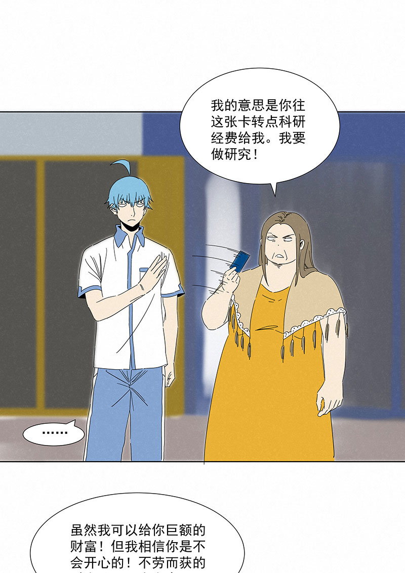 第二百九十一波  啓程24
