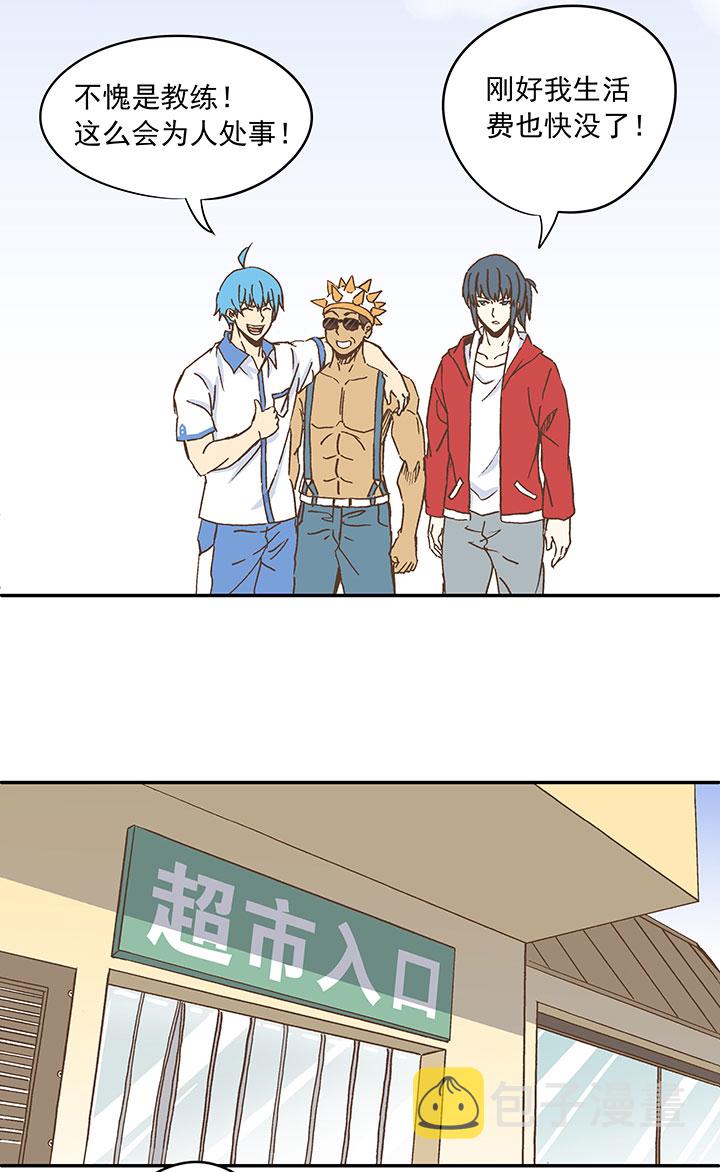 第二十五波 牛排3