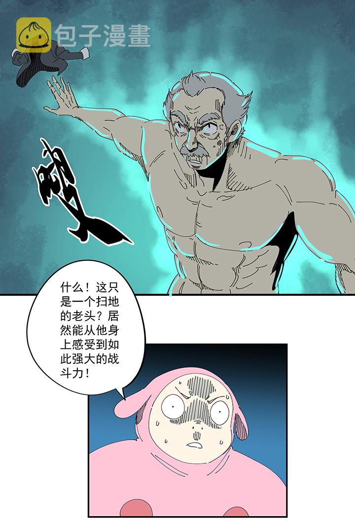 番外篇 来自星星的挑战13