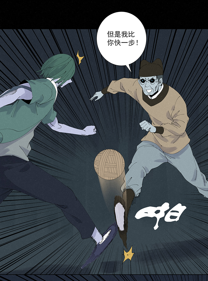 第二百六十波 失算15