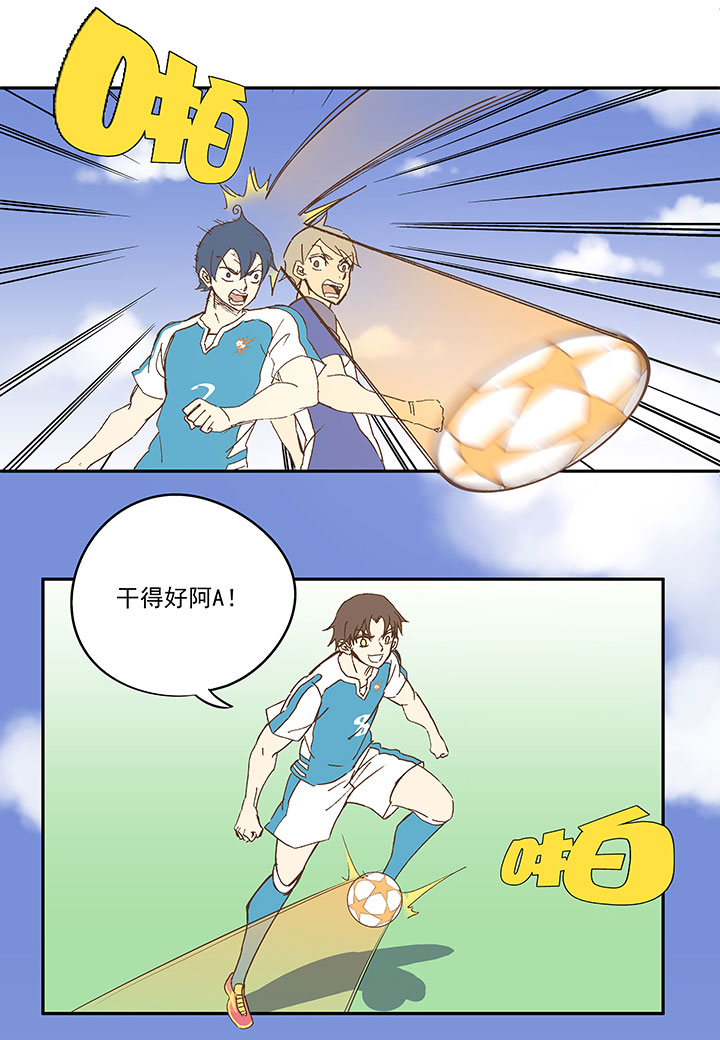 第八十六波 红牌23