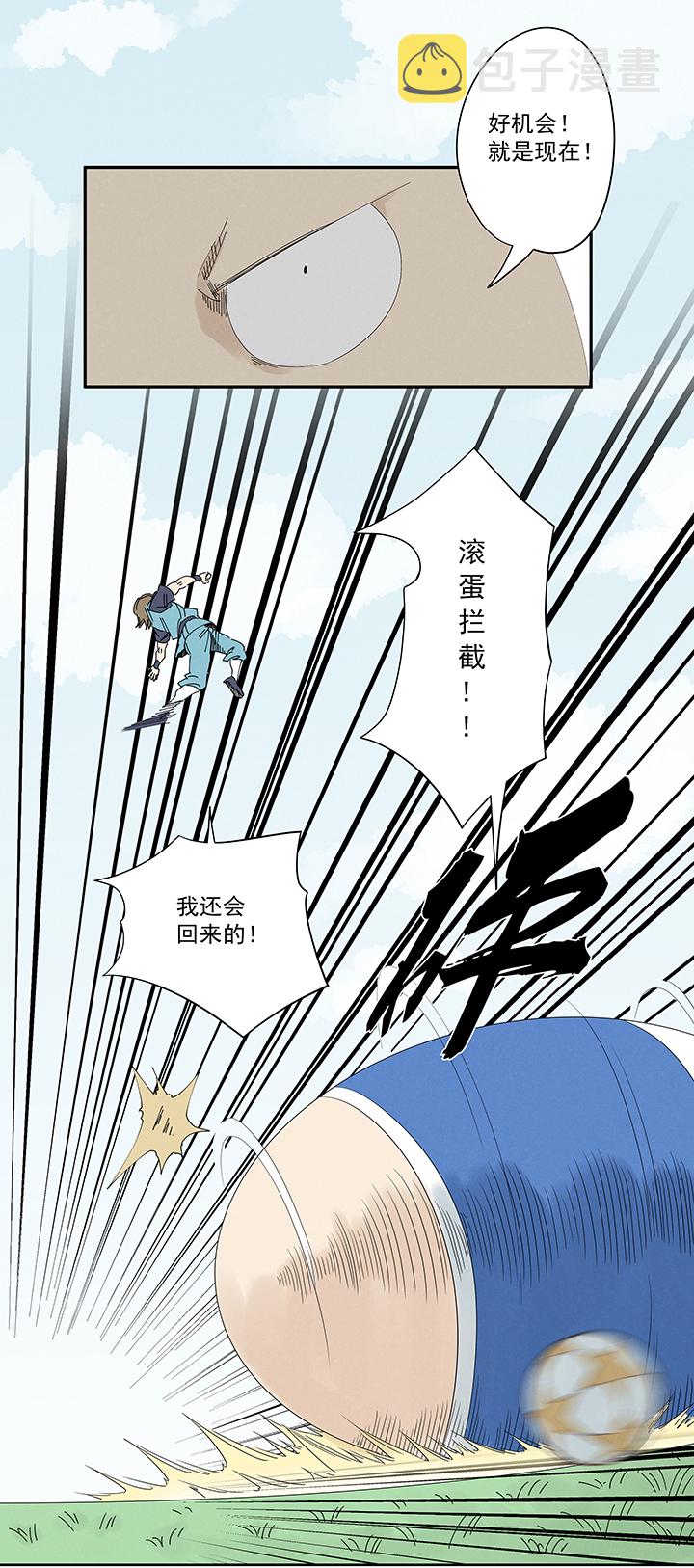 第二百一十四波  藤鹰神指9