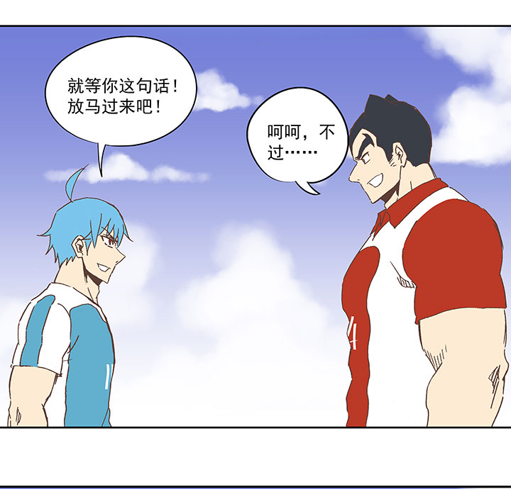 第七十四波 老板37
