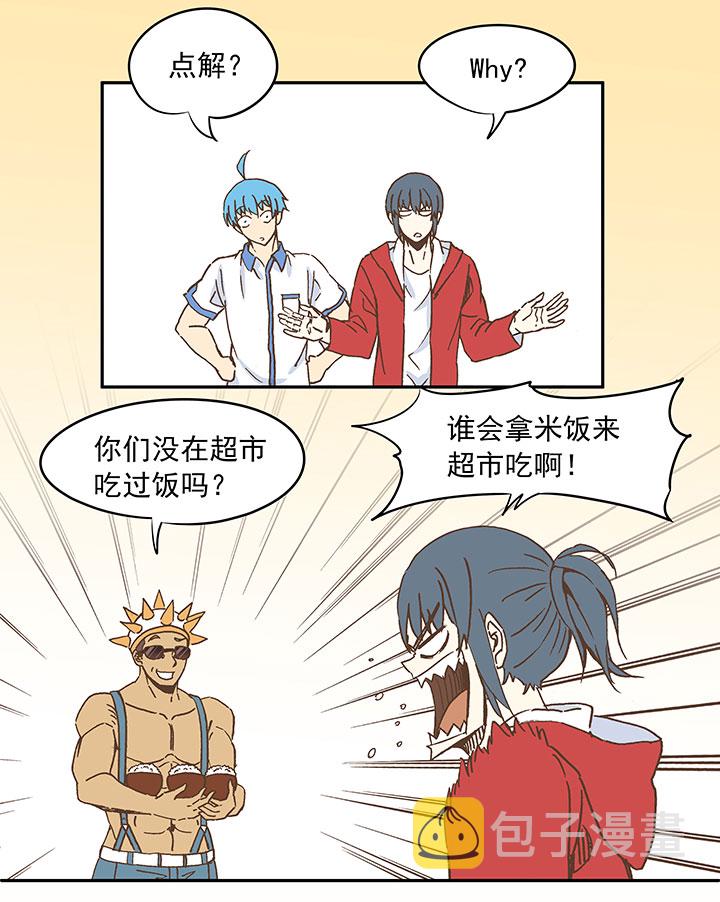 第二十五波 牛排5